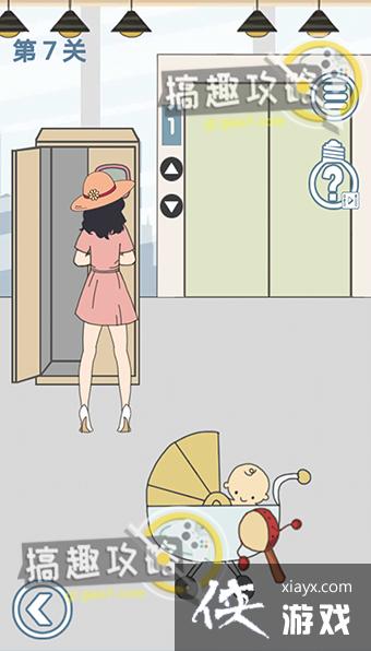 ����ȥ�����˵�7�ع���