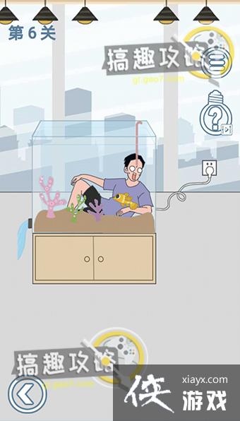 ����ȥ�����˵�6�ع���