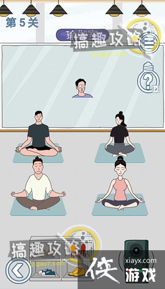 ����ȥ�����˵�5�ع���