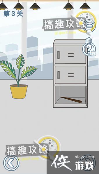 ����ȥ�����˵�3�ع���