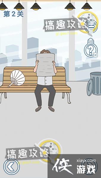 ����ȥ�����˵�2�ع���