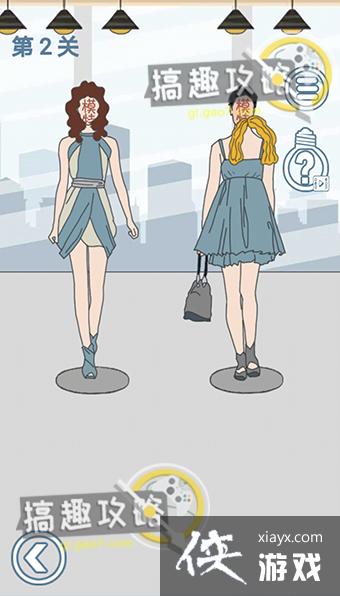 ����ȥ�����˵�2�ع���