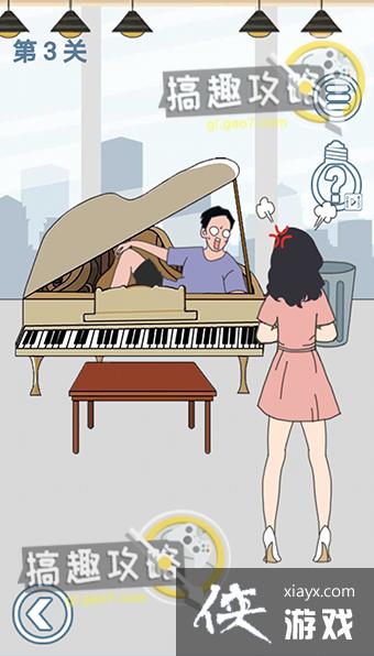 老婆去哪嗨了攻略 老婆去哪嗨了攻略