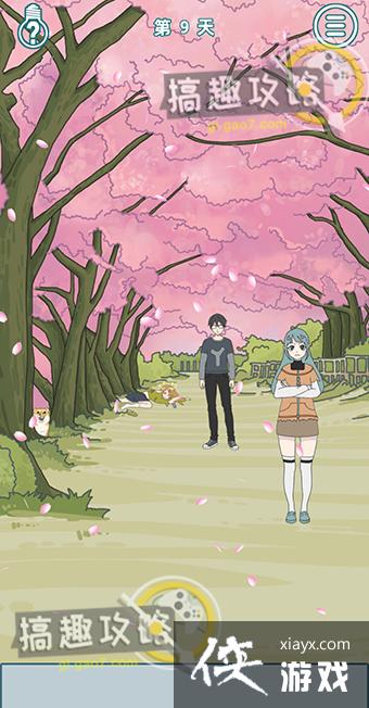 �����ǲ����ܱ���ɢ�ĵ�9�ع���