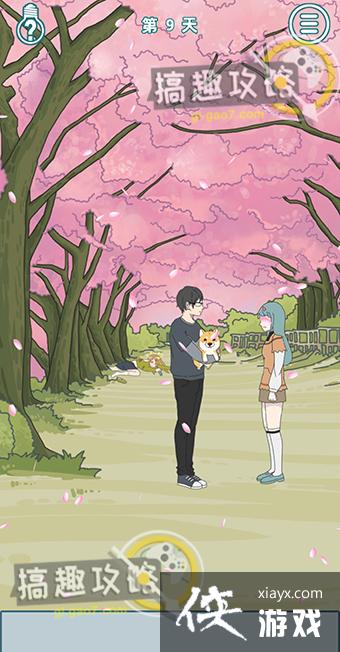 �����ǲ����ܱ���ɢ�ĵ�9�ع���