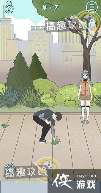 �����ǲ����ܱ���ɢ�ĵ�8�ع���