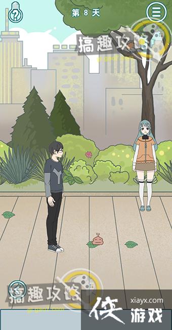 �����ǲ����ܱ���ɢ�ĵ�8�ع���