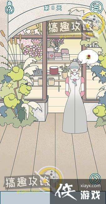 �����ǲ����ܱ���ɢ�ĵ�8�ع���