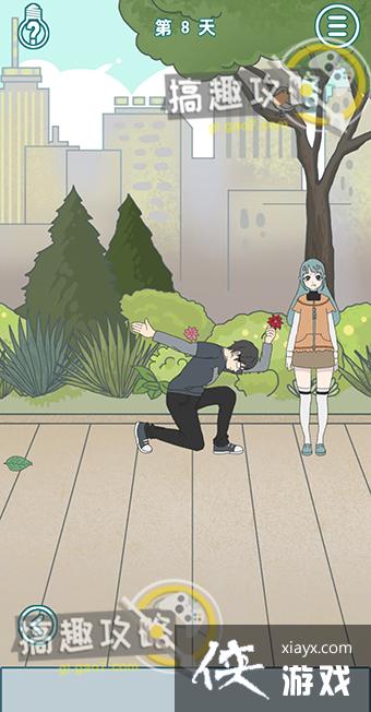 �����ǲ����ܱ���ɢ�ĵ�8�ع���