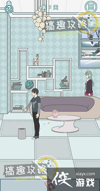 �����ǲ����ܱ���ɢ�ĵ�7�ع���