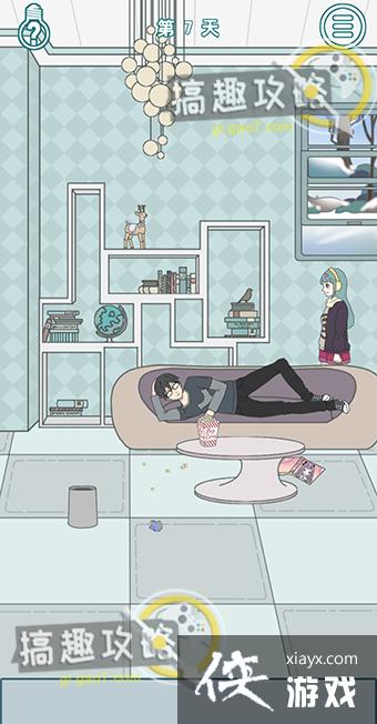 �����ǲ����ܱ���ɢ�ĵ�7�ع���