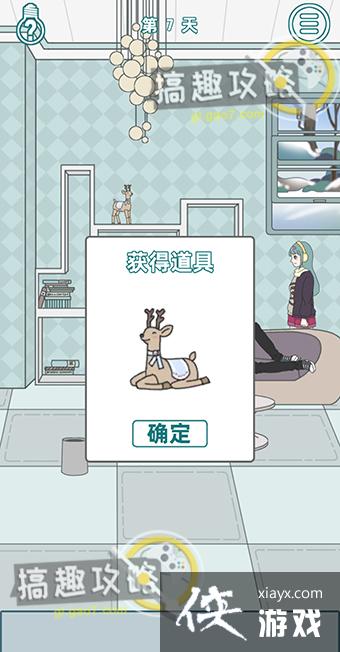 �����ǲ����ܱ���ɢ�ĵ�7�ع���