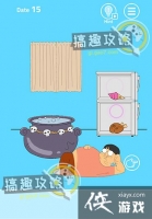 XX�Ѽٷ��������˵�15�ع���