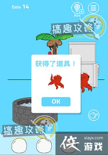 XX�Ѽٷ��������˵�14�ع���