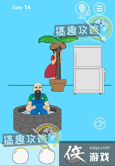 XX�Ѽٷ��������˵�14�ع���