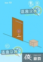 XX�Ѽٷ��������˵�13�ع���