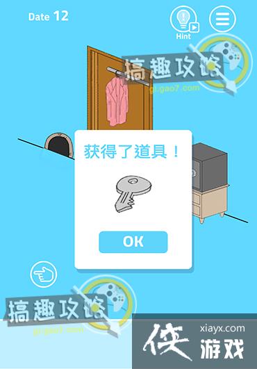 XX�Ѽٷ��������˵�12�ع���