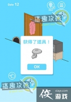 XX�Ѽٷ��������˵�12�ع���