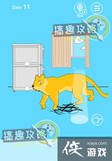 XX�Ѽٷ��������˵�11�ع���