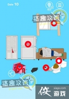 XX�Ѽٷ��������˵�10�ع���