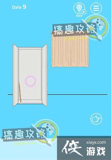 XX�Ѽٷ��������˵�9�ع���