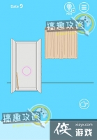 XX�Ѽٷ��������˵�9�ع���