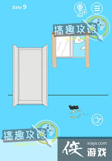 XX�Ѽٷ��������˵�9�ع���