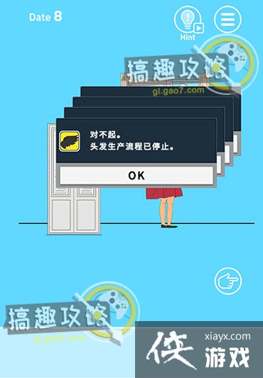 XX�Ѽٷ��������˵�8�ع���