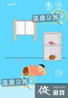 XX�Ѽٷ��������˵�7�ع���