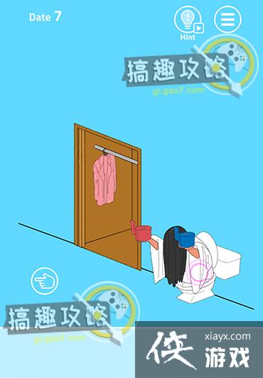 XX�Ѽٷ��������˵�7�ع���