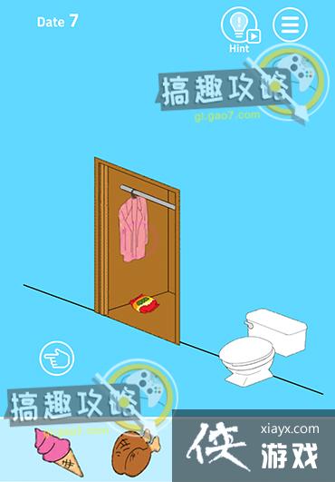 XX�Ѽٷ��������˵�7�ع���