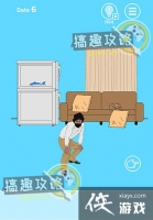 XX�Ѽٷ��������˵�6�ع���