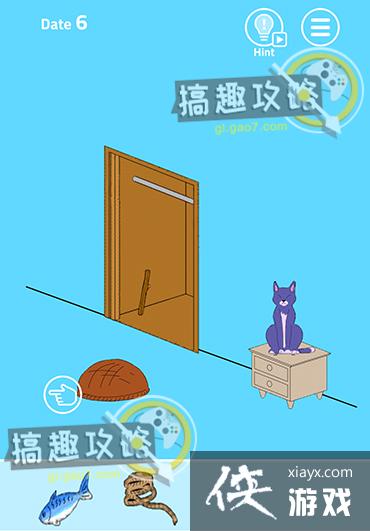 XX�Ѽٷ��������˵�6�ع���