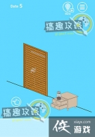 XX�Ѽٷ��������˵�5�ع���