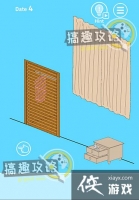 XX�Ѽٷ��������˵�4�ع���