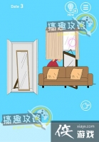 XX�Ѽٷ��������˵�3�ع���