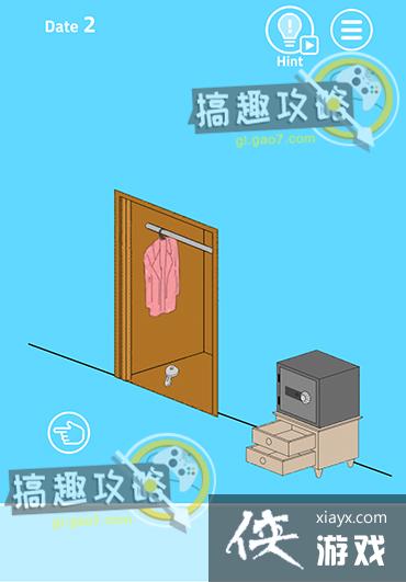 XX把假发藏起来了攻略 XX把假发藏起来了攻略