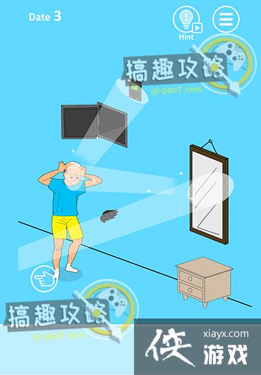 XX把假发藏起来了攻略 XX把假发藏起来了攻略