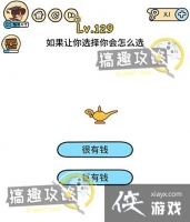 �Զ������129�ع���