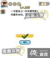 �Զ������125�ع���