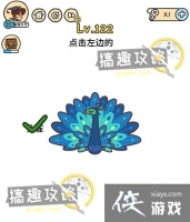 �Զ������122�ع���