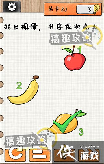 ��ǿ����Ե�20�ع���