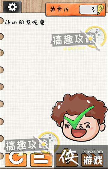 ��ǿ����Ե�19�ع���