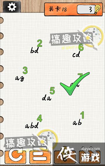 ��ǿ����Ե�18�ع���