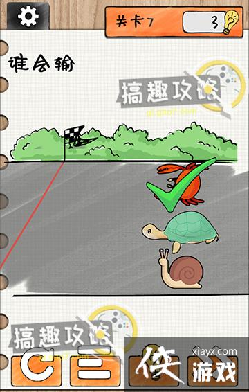 ��ǿ����Ե�7�ع���