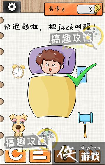 ��ǿ����Ե�6�ع���