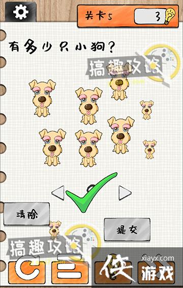 ��ǿ����Ե�5�ع���