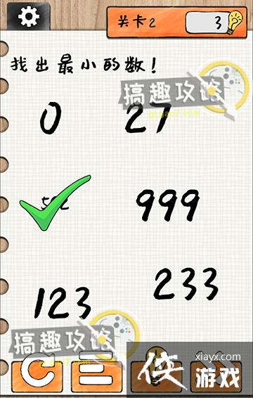 ��ǿ����Ե�2�ع���