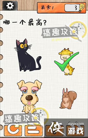 ��ǿ����Թ���