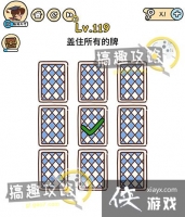 �Զ������119�ع���